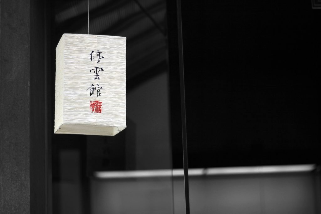 Chinesisches Jahreshoroskop 2019